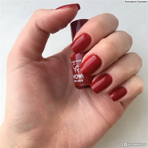Лак для ногтей Golden Rose WOW! Nail Lacquer - «Красивый вишневый малыш ...