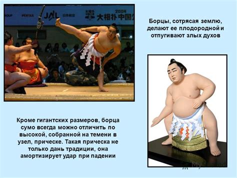 Презентация на тему: "Япония – страна восходящего солнца ...