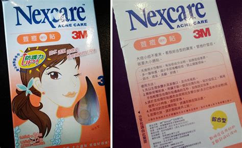 Try This Thursday: Nexcare Acne Patches