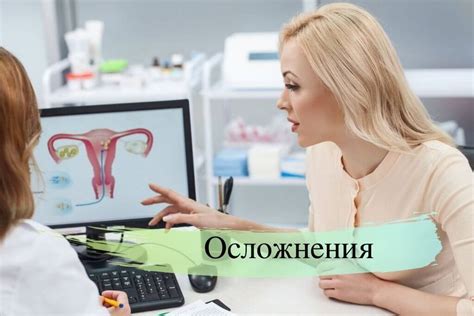Что такое кисты эндоцервикса шейки матки: диагноз и лечение | REW-MED ...