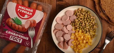 Продукция | Мясной Гурман