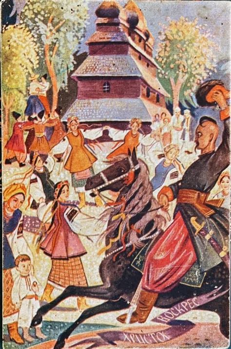 Едвард Козак
