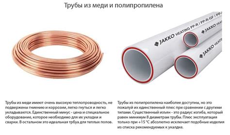 Медные трубы для водопровода: технические характеристики, монтаж, плюсы ...