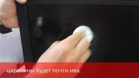 Как убрать царапины с экрана телевизора жк в домашних условиях