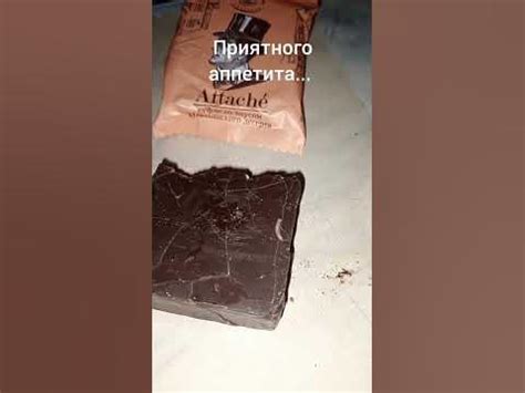 Червь в конфете Attache😱 - YouTube