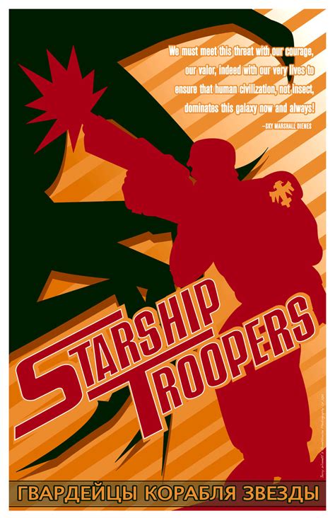 Starship Troopers Propaganda by JerryJclWinnett on DeviantArt