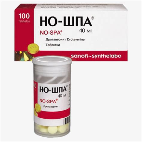 Но-шпа при панкреатите: как принимать, дозировка