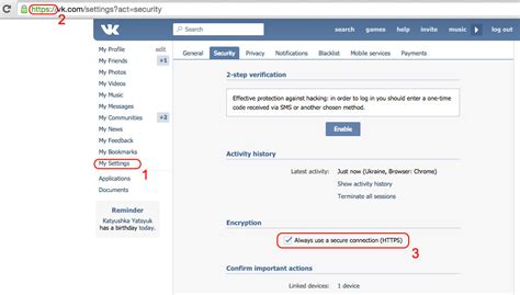 Setting up VK.com privacy settings | Kaspersky official blog