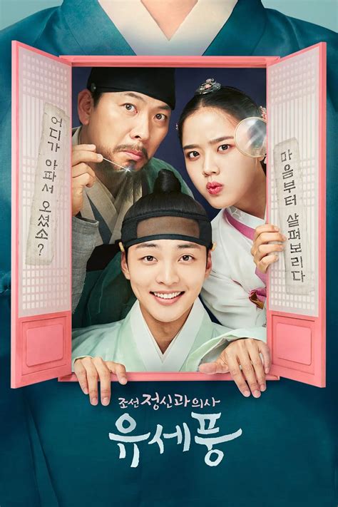 Poong, le psychiatre de Joseon S02E01 Épisode 1 streaming: regarder en
