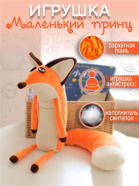 Мягкая игрушка Лис в подарок девочке и мальчику сувенир детям и ...