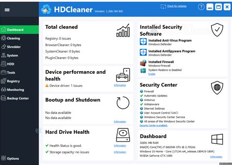 HDCleaner - Download