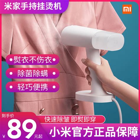 Купить Сяоми Mijia. портативный Висит горячей машины домой железо пар ...