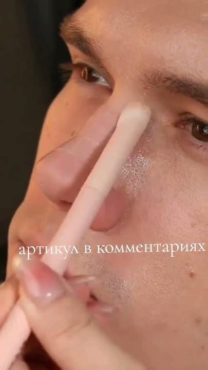 Корейский праймер затирка для пор #покупкисвайлдберриз #tfit # ...