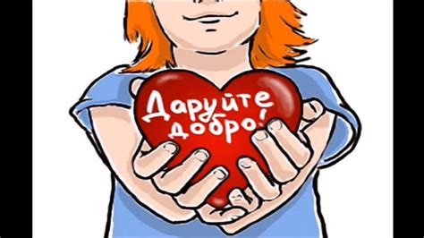 Наталія Май - Даруй добро - YouTube
