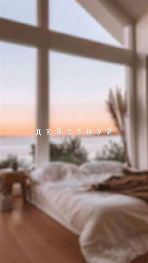 Обложки для Stories | Motivasyon, Resim, Çerçeve