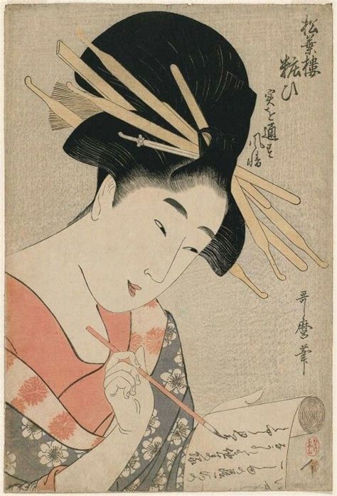 Japanese art by Toshusai Sharaku | Japanese art prints, Japanese prints ...