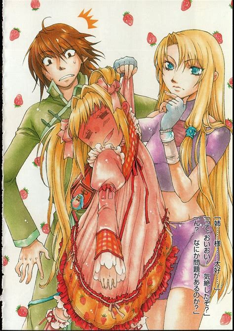 File:DnYnD-ru v03 000c.jpg - Baka-Tsuki