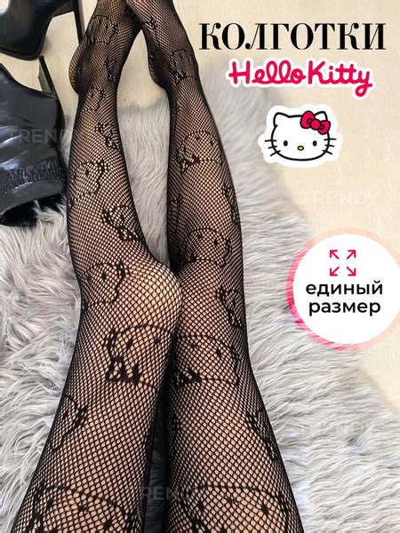 Колготки Hello Kitty черный, 1 шт - купить с доставкой по выгодным ...