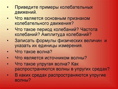 Звуковые волны. Распространение звука. Скорость звука - презентация онлайн