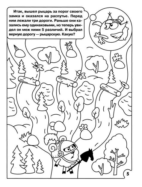 Раскраска. Логика
