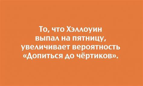 Скачать прикольные и красивые картинки: Лучшие картинки про Хэллоуин на ...