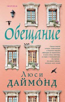 Каталог книг издательства Эксмо