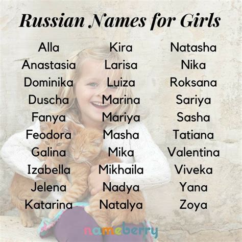 Pin by October Rose on Names / Mythology / Wicca & Things... | Russian ...