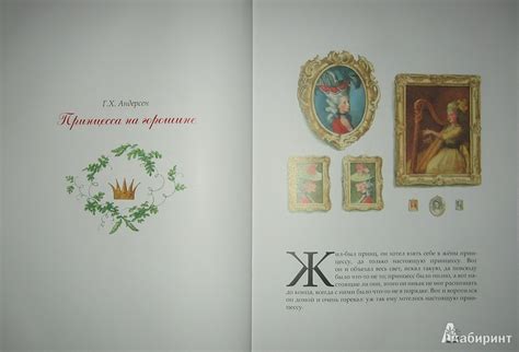 Книга: Волшебные сказки братьев Гримм - Гримм Якоб и Вильгельм. Купить ...