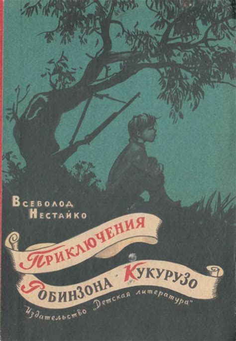 Книги Нора Робертс.Rar - sviazbank