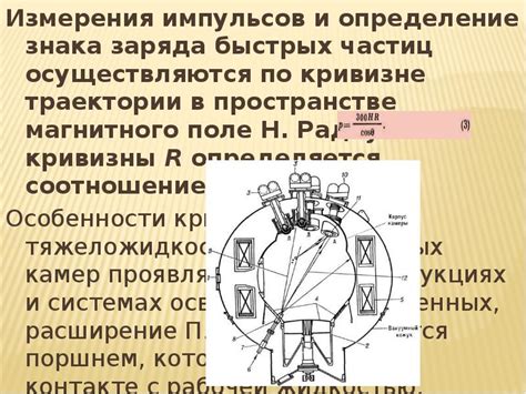 Пузырьковая камера