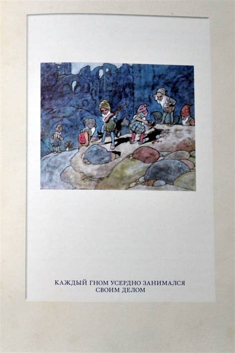 Книга: Пчелка - Анатоль Франс. Купить книгу, читать рецензии | Лабиринт