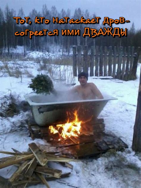 Приколы про баню (50 фото) ⚡ Фаник.ру