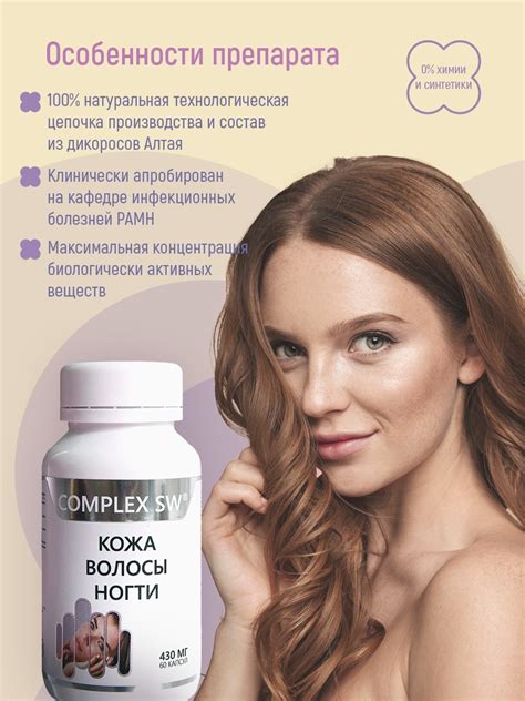 Витамины Оптисалт для кожи волос и ногтей 60 капсул купить по цене 987 ...