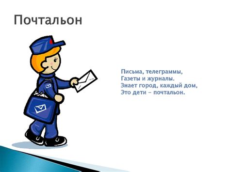 О профессиях для дошкольников - презентация онлайн