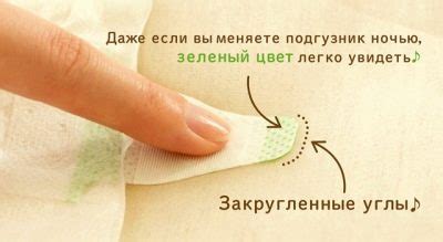 Подгузники Merries (26 фото): памперсы для новорожденных, японские ...