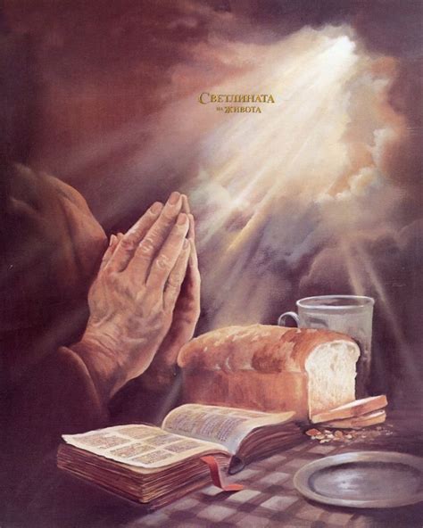 ПРОГРЕС – Facebible