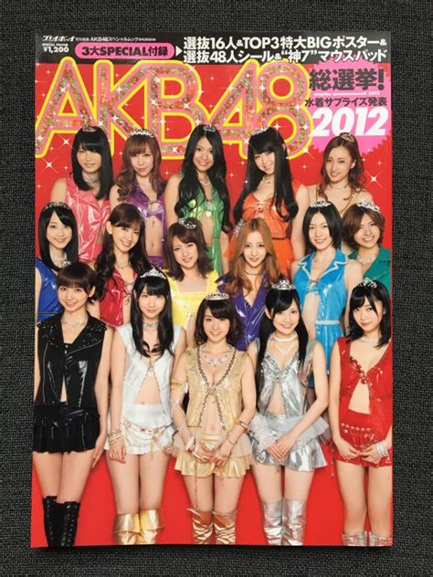 akb akb akb vzrhja