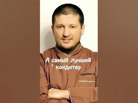 #мем #МемныйМем #БабаКапа #Ренат - YouTube