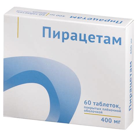 Препараты от стресса, нервов, тревоги и депрессии: список, отзывы