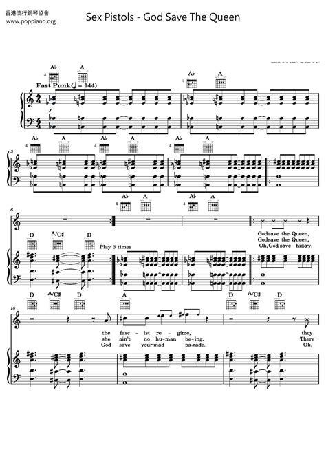 Sex Pistols-God Save The Queen 琴譜pdf-香港流行鋼琴協會琴譜下載 ★
