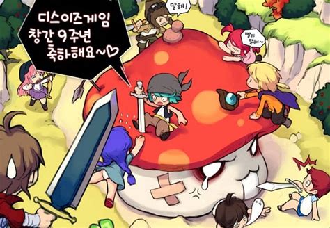 Nexon anunciou que MapleStory 2 terá lançamento mundial - GameBlast