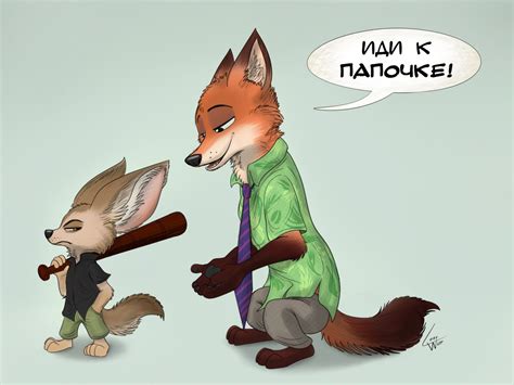 Финник | Finnick | ВКонтакте