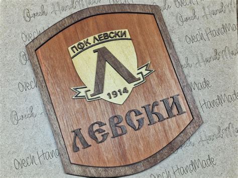 Изработка на декоративни табелки - Handmasters.bg