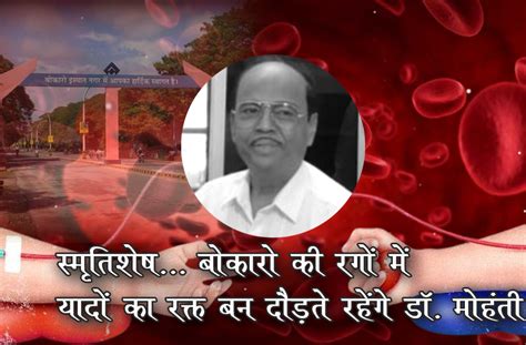 lha ka karaja bkara ka raga ma yatha ka rakata bna thaugdhata rahaga da