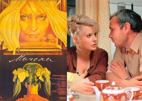Фильм «Мачеха» (1973) - сюжет, актеры и роли, кадры из фильма