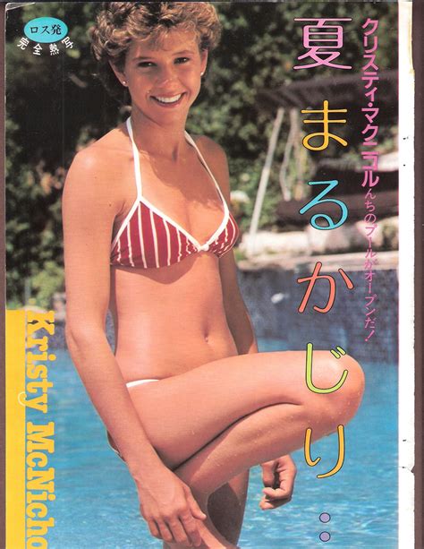 26 Kristy McNichol ideas | kristy mcnichol, actresses, celebrities