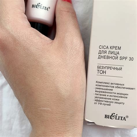 2 в 1: Атласная кожа с защитой от солнца /SPF 30/ CICA крем Satin Skin ...