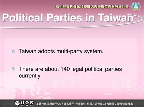 PPT - Taiwan’s Political System PowerPoint Presentation, free download - ID:4459896