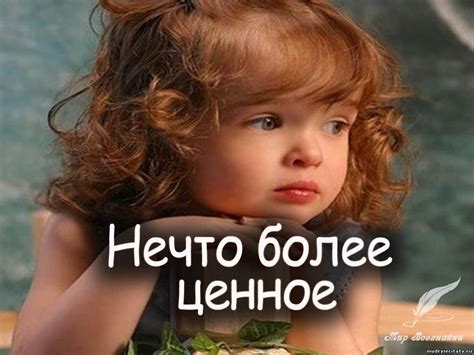 Картинки про дочь (100 фото) • Прикольные картинки | Klike.net