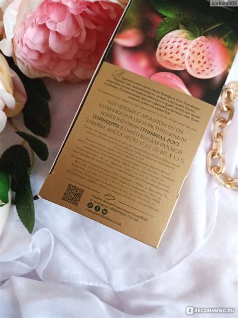 Ароматизированный чёрный чай Greenfield Rose pineberry в пакетиках 25шт ...